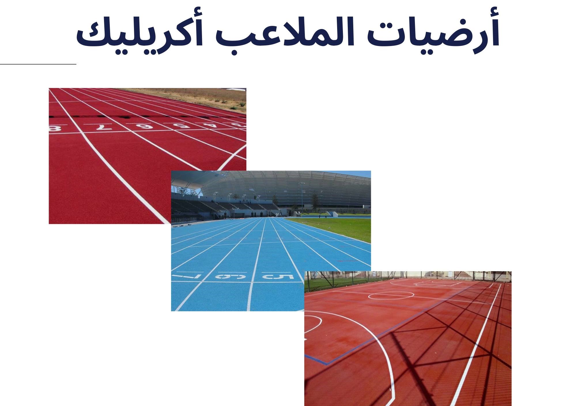 Services Image